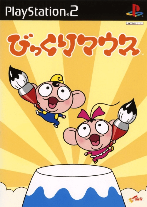 Bikkuri Mouse box art for Playstation 2